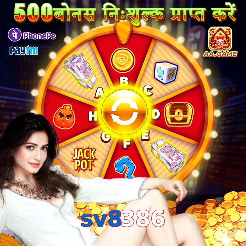 sv8386