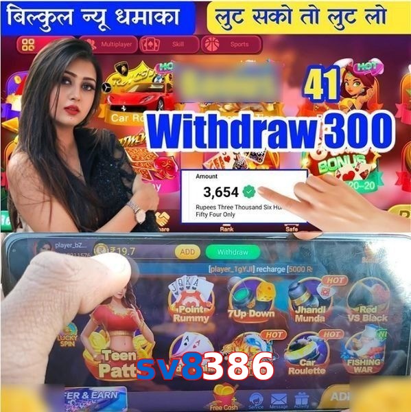 sv8386
